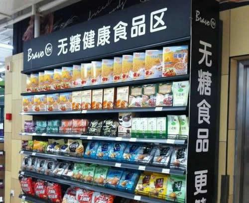 唐人福无糖食品,新产品招区域代理 - 唐人福无糖食品20年品牌厂家